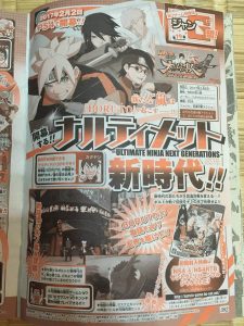 road-to-boruto-naruto-storm-4-ultima-ficha