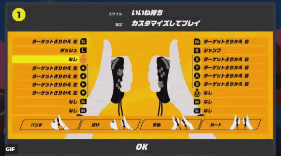 Remapping Arms Buttons