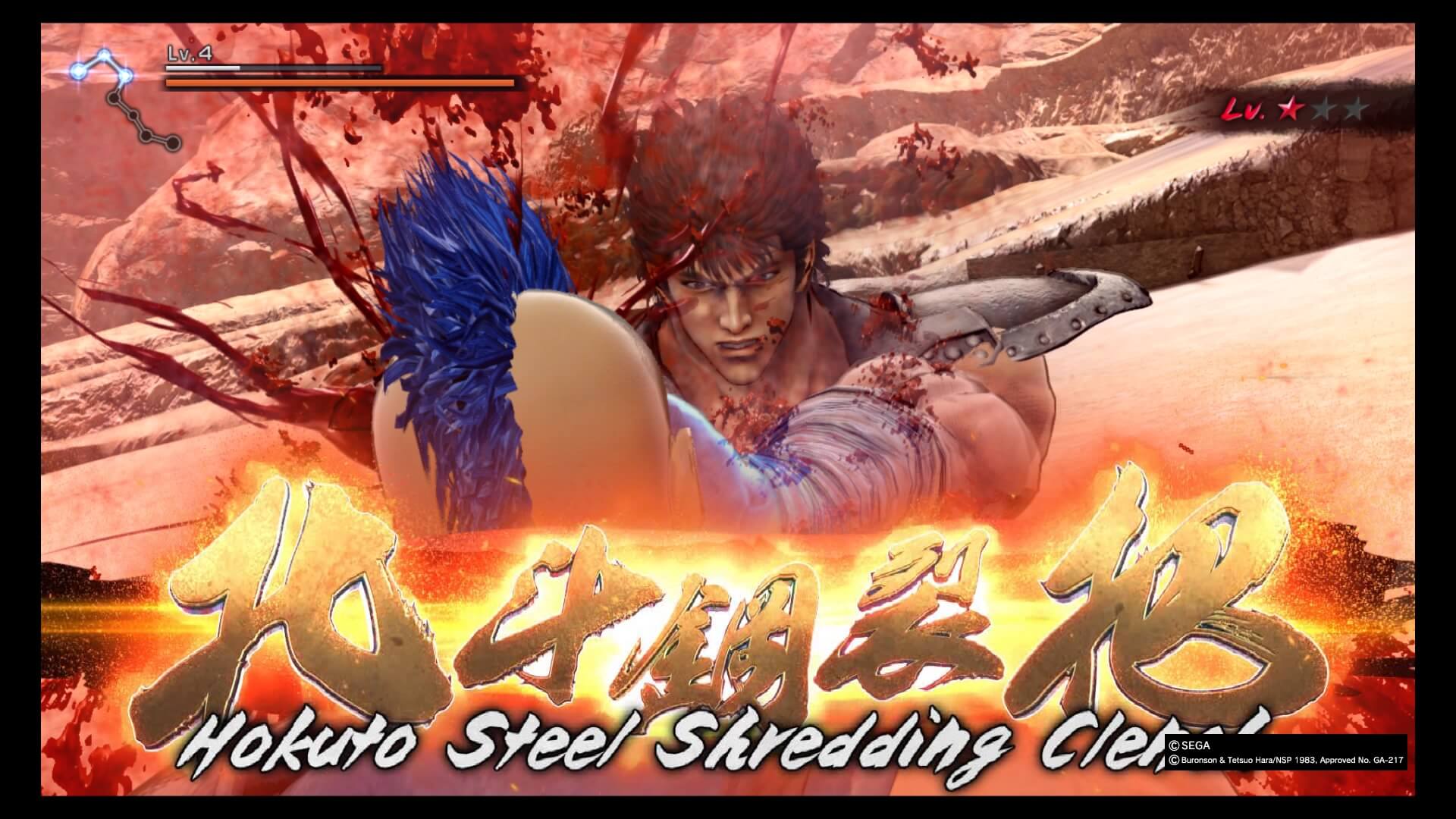 Fist of the North Star: Lost Paradise_20181003230030