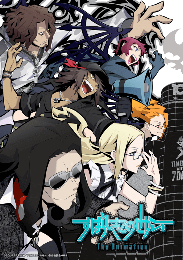 The World Ends