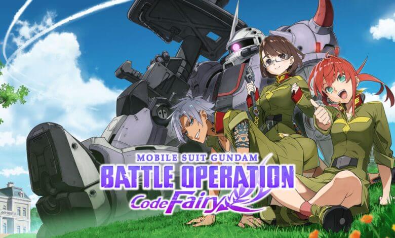 Mobile Suit Gundam: Battle Operation Code Fairy Volume 1