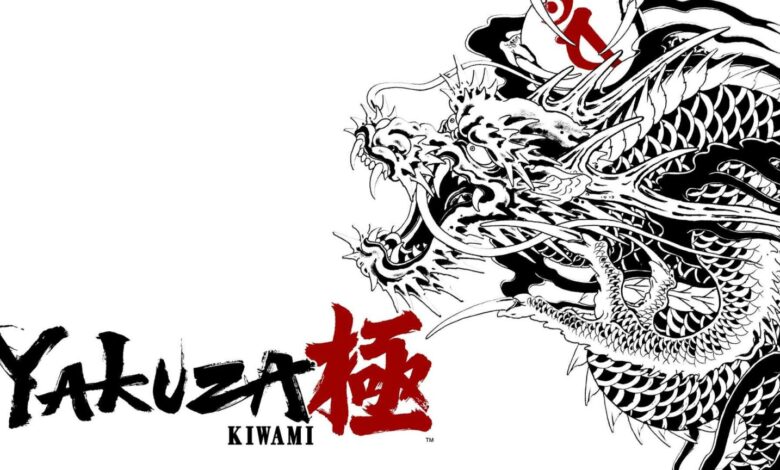 Yakuza Kiwami