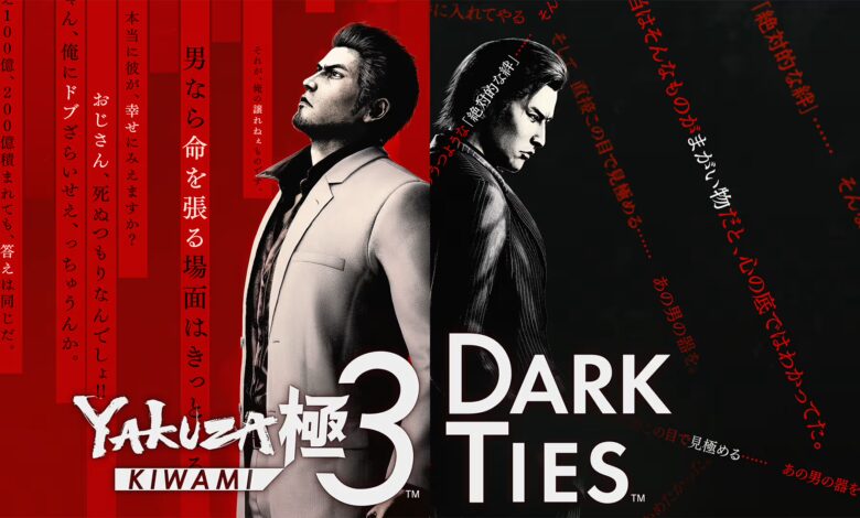 Yakuza Kiwami 3 & Dark Ties