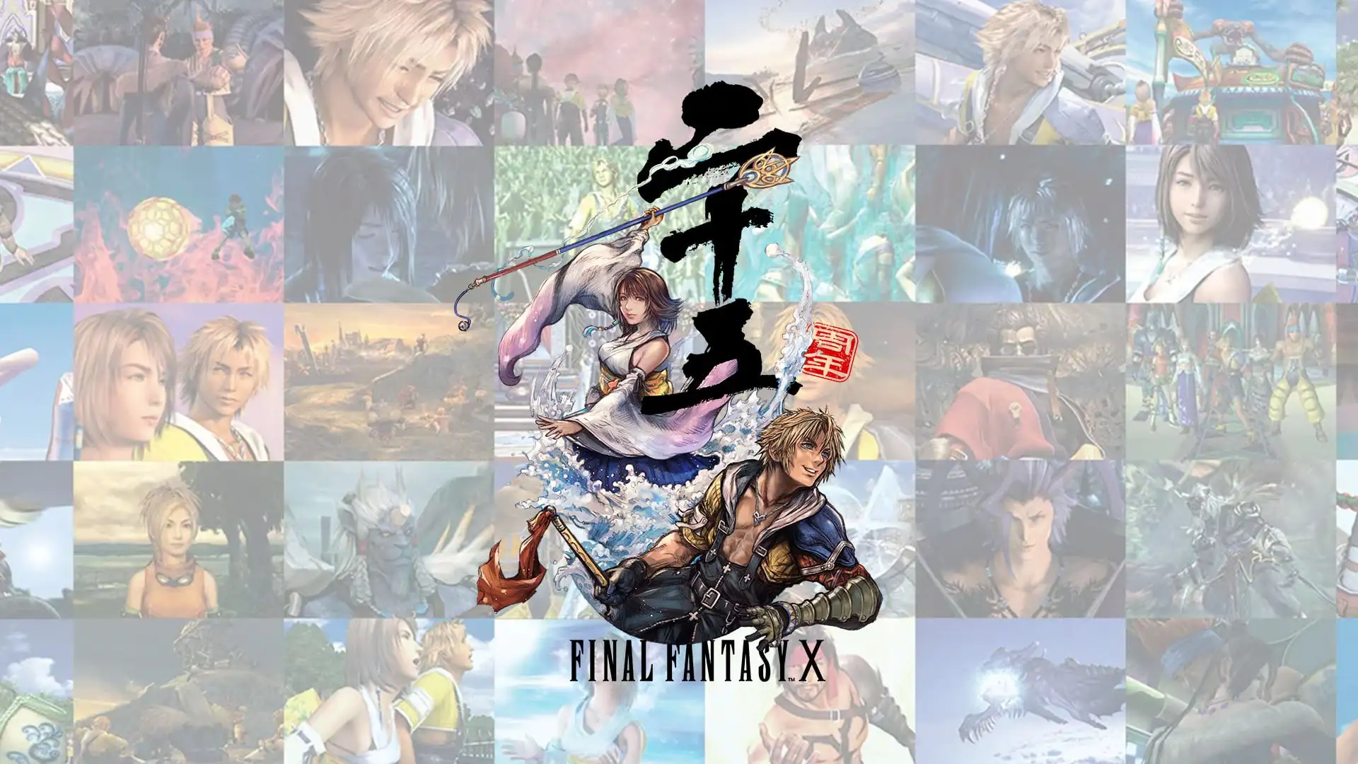 Final Fantasy X: Site de 25 anos e colecionáveis são revelados