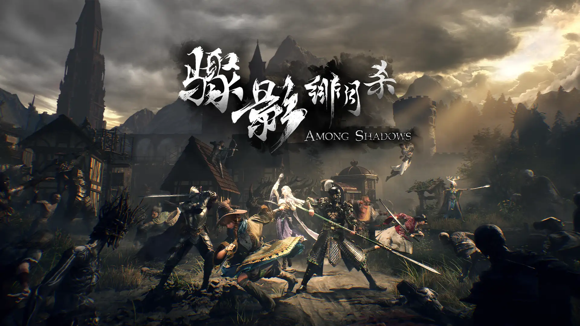 Among Shadows traz combate medieval com traidores em setembro