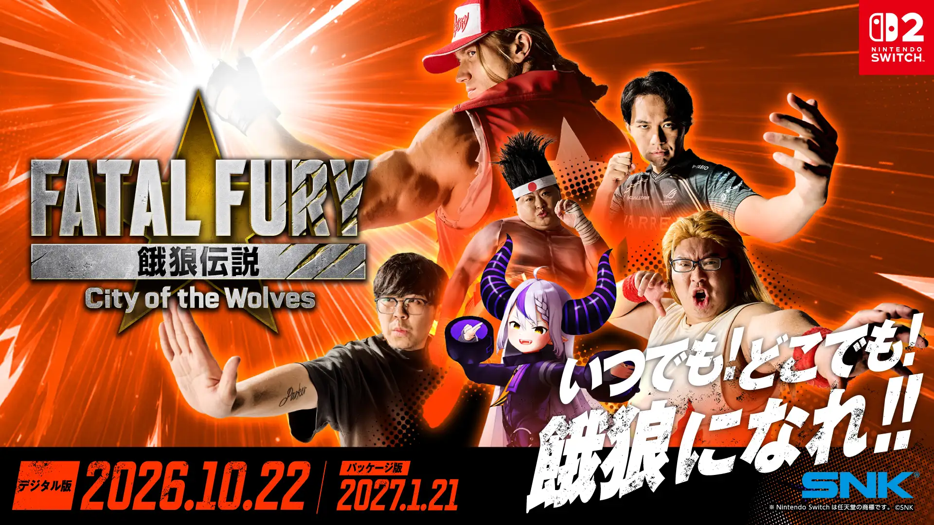 Fatal Fury: City of the Wolves recebe comercial com estrelas da luta